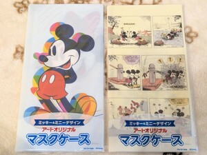 マスクケース　ディズニー　ミッキー　ミニー　非売品　2枚セット