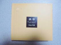 CD2枚組　松山千春　20th Anniversary Best Album　風景_画像1
