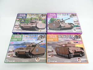 [ unopened ]HO-181*asheto weekly Girls&Panzer IV number tank H type (D type modified )....Vol.1~4 unopened goods 