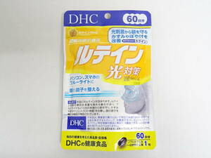 [ unopened ]HE-588*DHC functionality display food ru Tein light measures 60 day minute unopened goods 