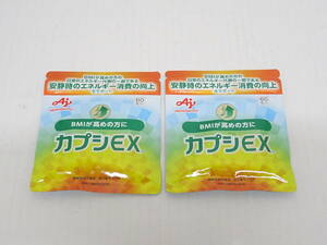 [ unopened ]HE-667*AJINOMOTO capsule siEX 60 bead entering 2 point set unopened goods 