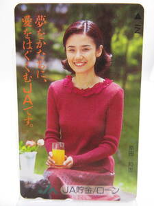 RET-572* Harada Tomoyo JA. gold / loan telephone card 50 frequency 1 sheets telephone card unused goods 