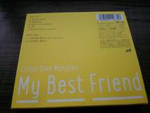 送料0 SRCL-9053 / 54 初回限定盤 My Best Friend リトグリCD MV / メイキング DVD付 Little Glee Monster 長谷川 芹奈 Manaka 福本まなか_画像2