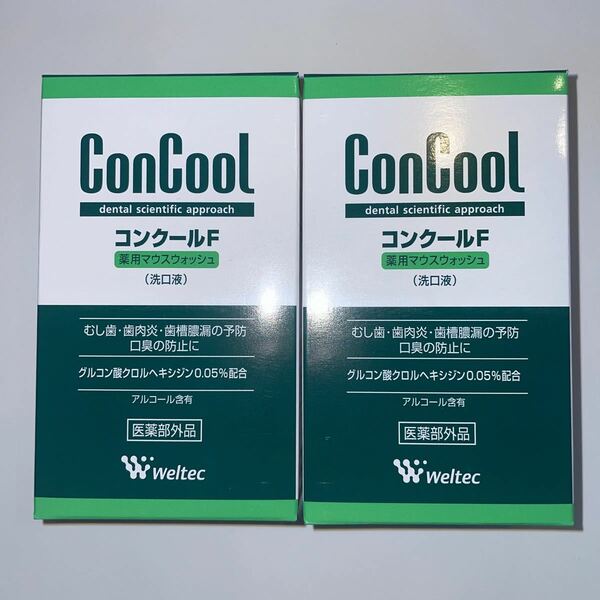 ConCool コンクールF 薬用マウスウォッシュ 100ml×2個セット weltec