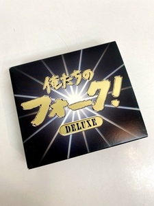 I4102/4CD-BOX/俺たちのフォーク!デラックス