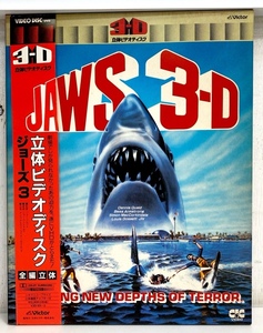 I4017/2VHD/帯付/3-D 立体ビデオディスク ジョーズ3 JAWS