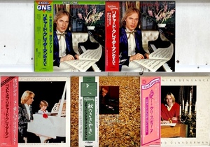 I3945/LP/全帯/リチャード・クレイダーマン Richard Clayderman 5点セット