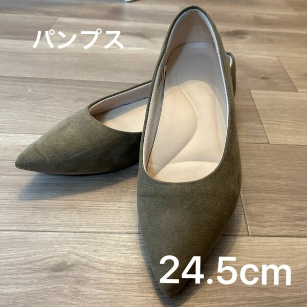 パンプス 24.5