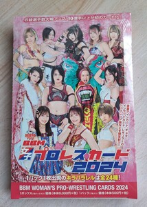 BBM2024女子プロレスカード 新品未開封ボックス 数量2