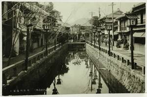 戦前　絵葉書　伊豆下田名所　花山川端通り　河の両側　並ぶ旅館　