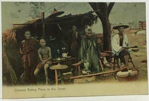 戦前　絵葉書　中国　飲食店通り　休憩する客