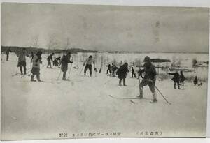 戦前　絵葉書　青森市外　新城スロープに於けるスキー練習　