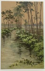 戦前　絵葉書　美術　絵画　小川と堤の木　作者記載なし