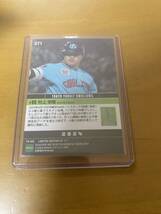 [1円スタート] 村上宗隆　カード　今季神宮初アーチとなる決勝弾 東京ヤクルトスワローズ エポックワン_画像4