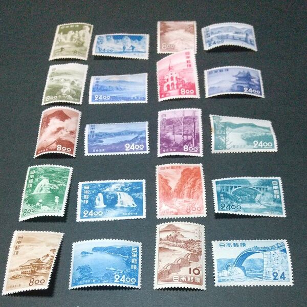 (切手)観光地シリーズ20種完