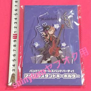 BanG Dream! 今井リサ Roselia ロゼリア アクリルスタンドキーホルダー バンドリ!ガールズバンドパーティ! アニメグッズ ガルパ