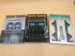 Y5-165 ★Ｓｔｅｒｅｏ　Ｓｏｕｎｄ(Ｎｏ．96/97/98) まとめて／ステレオサウンド★