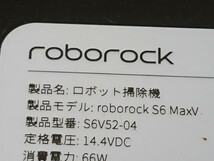 Y5-351 ★roborock製/ロボット掃除機/S6V52-04★_画像10