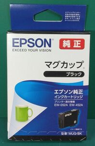①エプソン マグカップ ブラック MUG-BK EPSON 純正インクカートリッジ 未開封品 