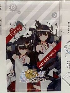  Kantai collection arcade . mulberry sisters deck case [SEGA official ] unused goods [ limited time sea region ]...... campaign 2024 spring 