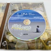黄泉がえり　DVD　2枚組　懐かしの映画　日本映画　邦画　ラブファンタジー　RUI　柴咲コウ　月のしずく_画像7