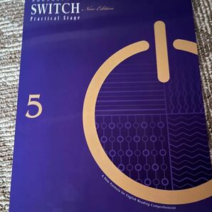 英語長文演習シリーズSWITCH5 美品 答えUNIT9まであります