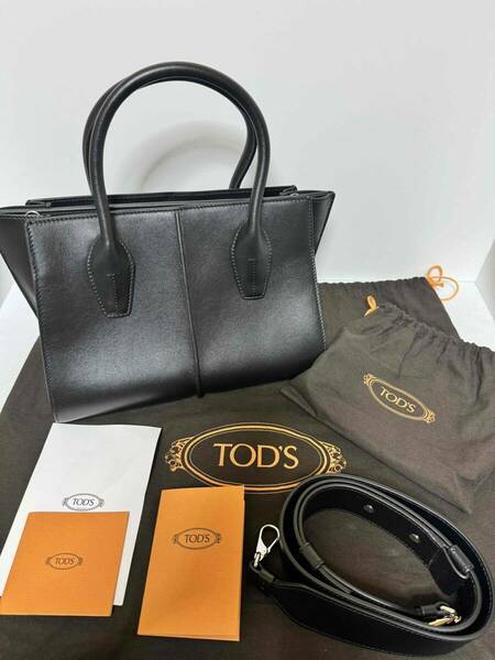 ★定価23万!!新品未使用!!TOD'S トッズ ホリーバッグ スモール 黒　レア★