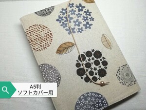  Northern Europe manner * leaf & dot * hand made * book cover (A5 stamp soft cover for )
