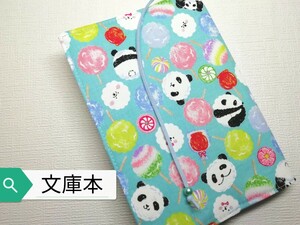  Panda * cotton plant ..* hand made * book cover ( library book@ for )