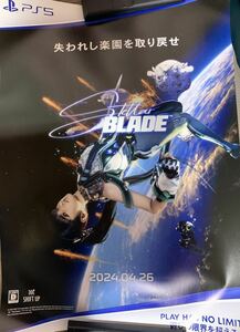 B2販促ポスター/ステラーブレイド Stellar Blade