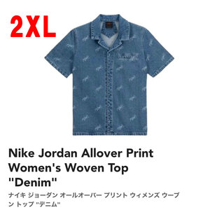 【送料無料】【新品】2XLサイズ　NIKE JORDAN WOMEN'S WOVEN TOP ナイキ ジョーダン ウィメンズ ウーブン トップ　半袖 デニムシャツ　