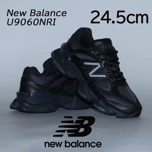 【送料無料】【新品】24.5㎝　NEW BALANCE U9060NRI ニューバランス U9060NRI ブラック