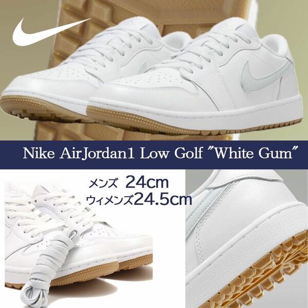 【送料無料】【新品】Nike Air Jordan 1 Low Golf White Gum ナイキ エアジョーダン1 ロー ゴルフ ホワイトガム 