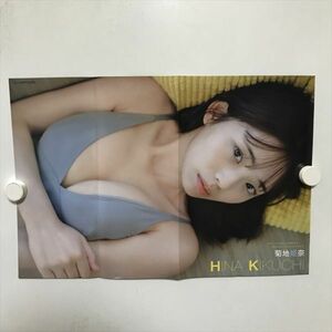 B20427 ◆菊池姫奈 B4サイズ ピンナップ ポスター ★5点以上同梱で送料無料★