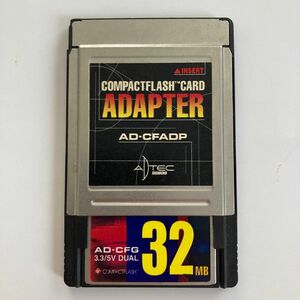 コンパクトフラッシュ(32MB)・カードアダプタセット 初期化・動作確認済