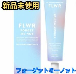 1点限り　FLWR フラワー ハンドクリーム フォーゲットミーノット50g　韓国コスメ モイスト　ハンド　ハンドケア　保湿　ラスト