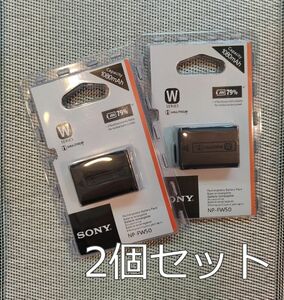 SONY NP-FW50　2個セット新品未使用