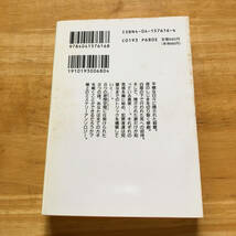 絶版・希少　密室殺人事件　ミステリー　アンソロジー　阿刀田高　折原一　栗本薫　黒崎緑　清水義範　法月綸太郎　羽場博行　連城三紀彦_画像2