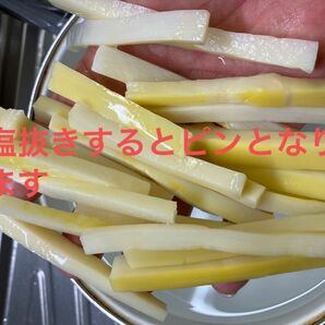 たけのこ、タケノコ（孟宗竹の節間） 約800ｇ！*の画像3