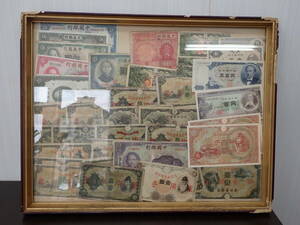 1 jpy ~ Meiji Taisho Showa era period about. present note money etc. collection many several sheets present condition . 100 jpy 100 jpy ..
