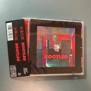 【帯付CD】米津玄師★BOOTLEG SRCL-9571