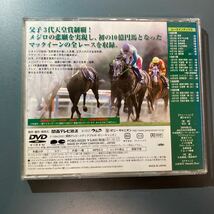 【DVD】 最強の名馬 メジロマックイーン　PCBG-50220_画像2