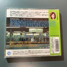 【未開封CD】ＪＲ東日本 駅発車メロディー オリジナル音源集 （ＢＧＭ） 内田奈織_画像2