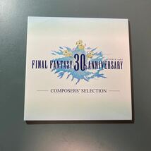 【非売品CD】FINAL FANTASY 30th Anniversary COMPOSER’S SELECTION since 1987 SQEX-10595_画像1