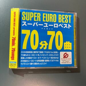 スーパユーロベストプレゼンツ ７０分７０曲 （オムニバス） キング＆クイーンジリーマイクハマーテンションマイオ＆コーザビ