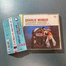 【帯付CD】メキシコの想い出／チャールズ・ミンガス_画像1