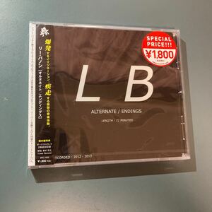 【未開封CD】リーバノン LEE BANNON オルタネイト/エンディングス ALTERNATE/ENDINGS (国内盤)