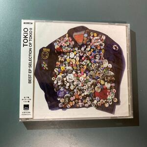 [未開封CD] TOKIO★BEST EP SELECTION OF TOKIO 2