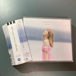 【帯付2CD+DVD】絢香 ＤＶＤ付完全生産限定／ayaka's History 2006-2009