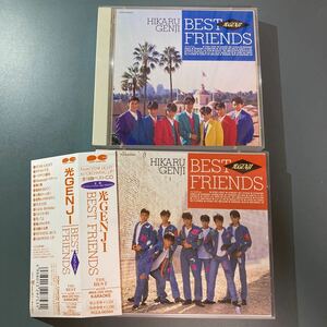 【 2枚組CD】光GENJI★BEST FRIENDS 2点セット